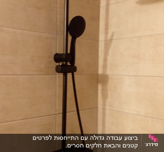ראש מקלחת שחור על קיר אריחים